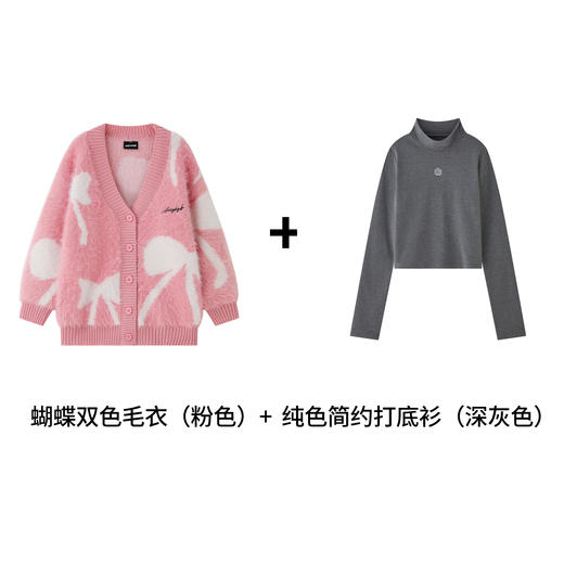 [下单送打底衫]YKYB仿貂毛绣花蝴蝶趣味感双色慵懒针织衫毛衣 商品图2