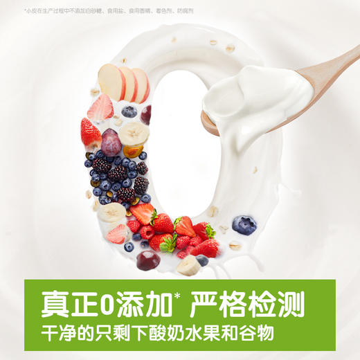 [生牛乳酸奶组合]小皮 希腊式生牛乳常温酸奶果泥6袋装 商品图1