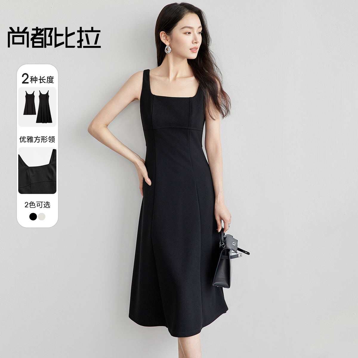 【内购】25年春通勤系列长短两款版型解构赫本风无袖背心针织连衣裙-57779