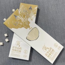 茯苓面条 风味挂面  1包 500g，3包包邮