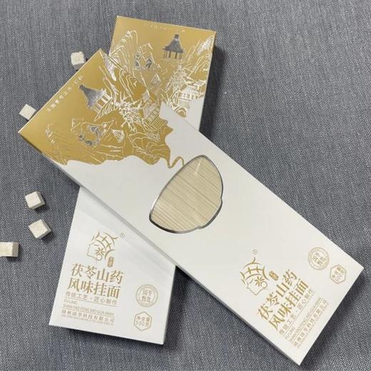 茯苓面条 风味挂面  1包 500g，3包包邮 商品图0