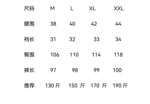 点此购买 迪桑特冬季男士跑步防泼水F360保暖梭织运动加绒长裤 LL 302297 商品图11