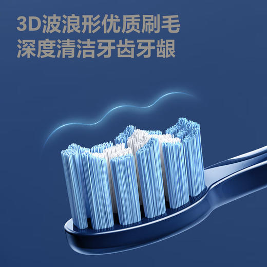 飞科（FLYCO）电动牙刷成人FT7205宝石蓝 商品图4