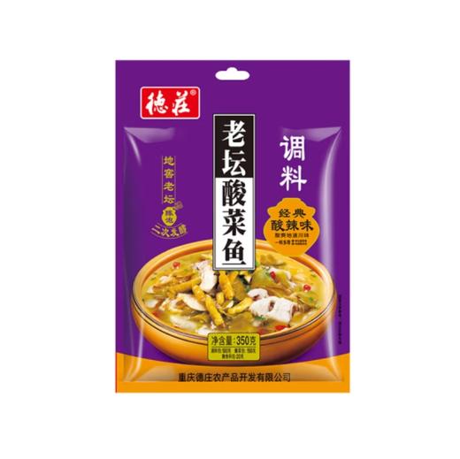 【亚欧超市】德庄老坛酸菜鱼调料350g/袋 商品图0