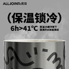BB47-B2 优仅双饮拎拎杯 商品缩略图2