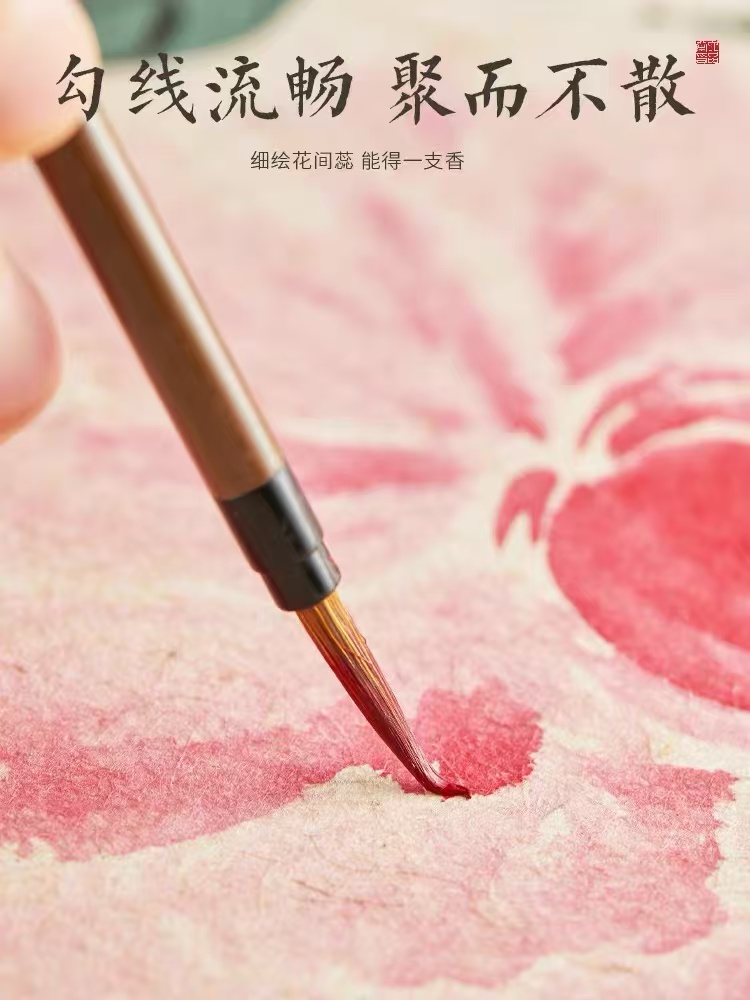 【特惠专区】国画专用勾线笔  紫毫/狼毫