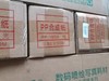 160g室内PP纸 商品缩略图2