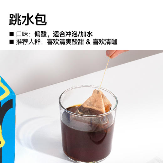 新升级跳水跳奶包 10片装/20片装  商品图1