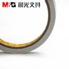 AJD97349晨光棉纸双面胶带12MM*10Y（2个装）长棉纸双面胶 商品缩略图4