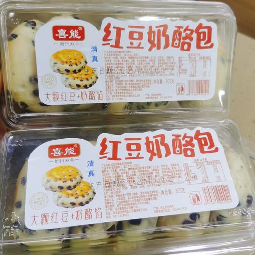 红豆奶酪包一盒 商品图1