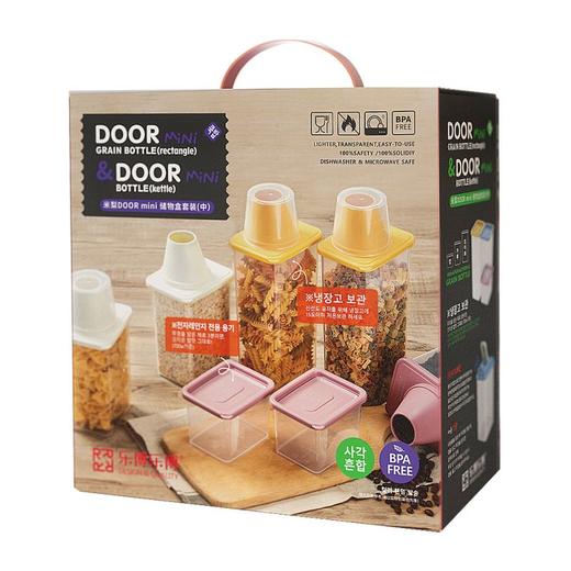 【乐博】米梨DOOR Mini储物盒套装（中）- 5件套-米黄 商品图8