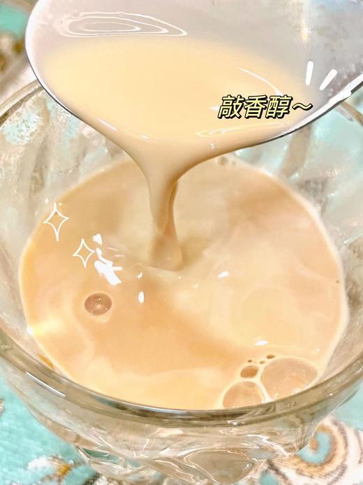 新疆人强推的奶茶👉比奶茶店好喝一万倍❗️ 【哈纳斯乳业新疆奶茶粉】这才是正宗的奶茶！1杯仅约0.75个苹果热量❗️ ✅采用70%新疆鲜牛奶+茶 商品图4