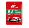 【亚欧超市】德庄麻辣清油火锅底料150g/袋 商品缩略图0