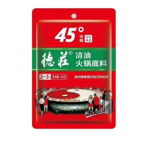 【亚欧超市】德庄麻辣清油火锅底料150g/袋 商品图0
