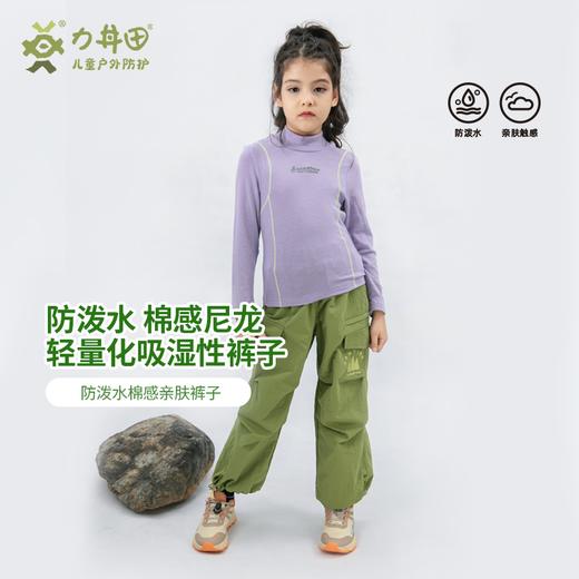 儿童户外秋冬款 防泼水轻量化吸湿亲肤感长裤 L2431S058CBGN 商品图1