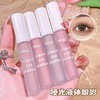 【一晕显朦胧！全新眼颊唇三用哑光眼影液】轻柔雾感液体眼影防水哑光雾面丝绒持妆不易掉色平价眼影液。ry 商品缩略图0