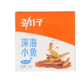 劲仔 酱汁味深海小鱼 144g/盒