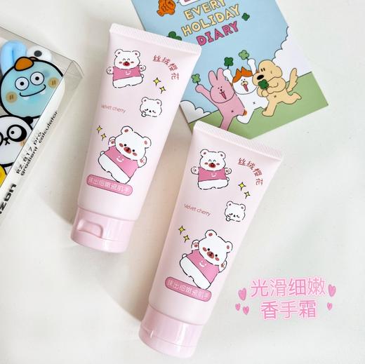 名蔻沁亮光滑细嫩香手霜（丝绒樱花）100ml*两支 商品图0