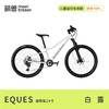 萌兽montresor儿童自行车Eques系列 商品缩略图2