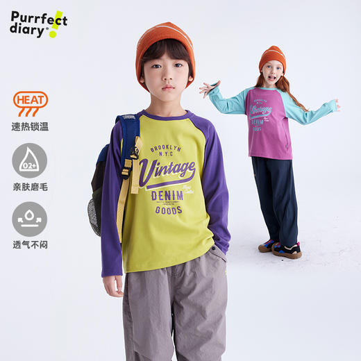 【美式复古】儿童美式撞色印花T恤 PDT2418 商品图0