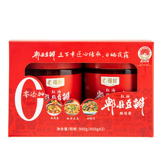 MM 山姆 福猴 红油郫县豆瓣 450g*2 商品图4