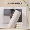 ATT-D3 优仅豌豆弹跳杯 商品缩略图4