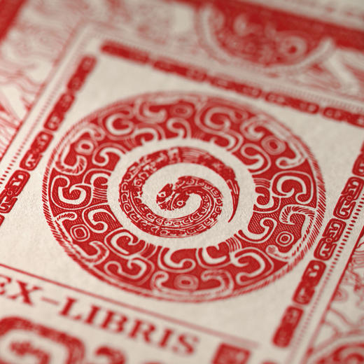 【人文之宝】金蛇狂舞 · 2025乙巳蛇年主题藏书票 商品图5