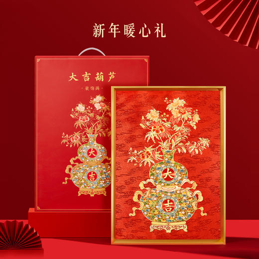 【故宫家居】大吉葫芦装饰画家居摆件博物馆文创新年乔迁生日礼物 商品图5