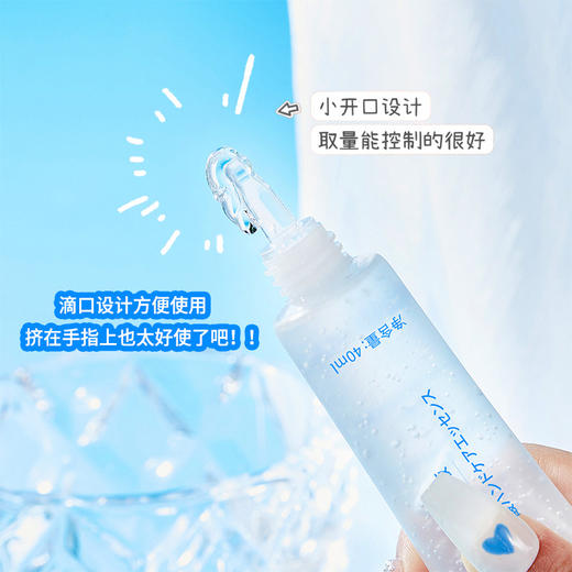 【嫩嫩的漫画手也get到啦】玻尿酸精华液护手霜补水护手精华液，小开口设计 取量能控制的很好。ry 商品图1