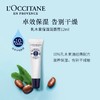 【保税直发】L’OCCITANE欧舒丹润唇膏三件套（乳木果+樱花+玫瑰）12ml*3支【2026-05】 商品缩略图4