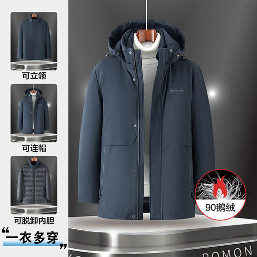 【连帽可拆卸】罗蒙秋冬季男装时尚百搭男士羽绒服保暖舒适羽绒服男休闲男士外套 商品图3