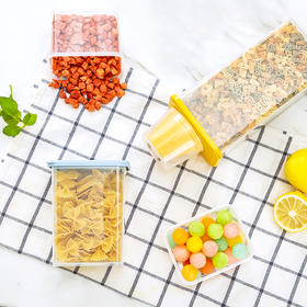 【乐博】米梨DOOR Mini储物盒套装（中）- 5件套-米黄