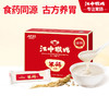 江中原味米稀360g12天装 商品缩略图1