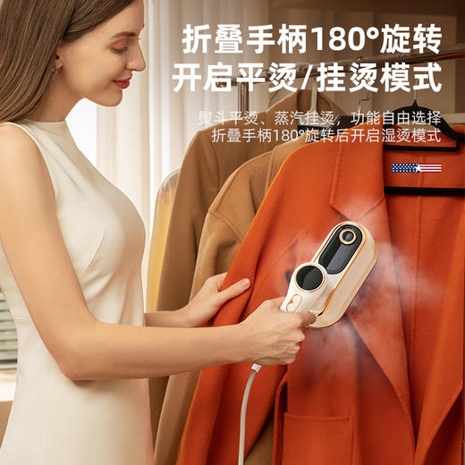 迈卡罗折叠手持挂烫机MC-GT12A 商品图3