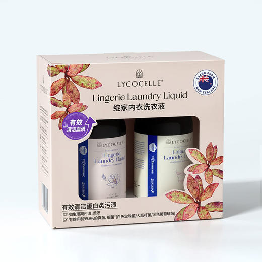 MM 山姆 绽家（Lycocelle）内衣洗衣液 500ml*2 商品图7