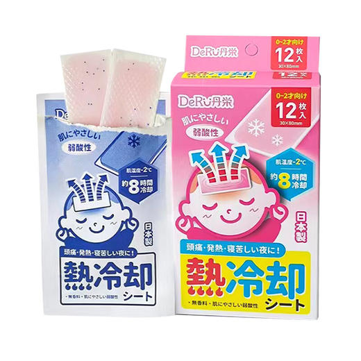 丹之荣  婴儿物理降温退热贴 商品图0