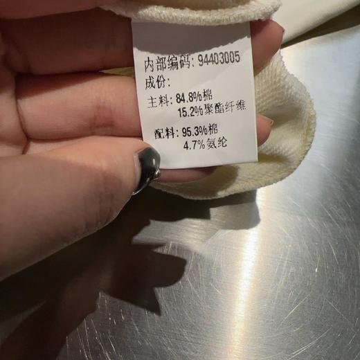 MZ连帽抽绳胸前印字长袖卫衣41020（红白） 冬季 944030050321 商品图5