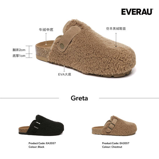 澳洲EVEARU家居鞋 泰迪熊半拖EA2057 商品图1