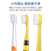 小鹿妈妈儿童牙刷2-13岁 宝宝小孩乳牙牙刷*4支 商品缩略图2