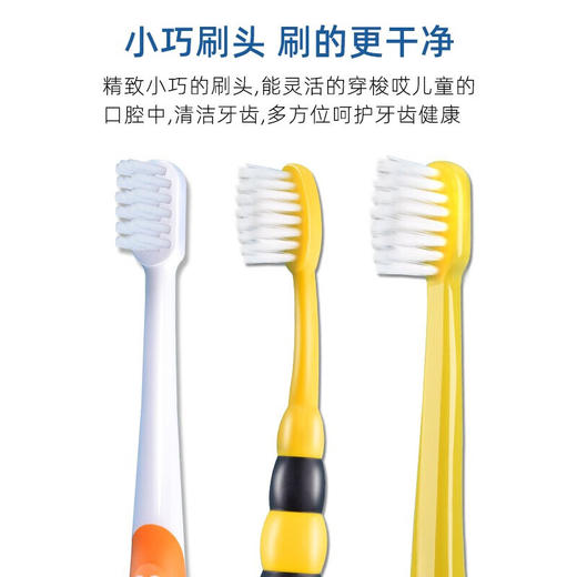 小鹿妈妈儿童牙刷2-13岁 宝宝小孩乳牙牙刷*4支 商品图2