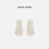 COCO ZONE 秋冬简约风保暖分趾女士百搭手套CC1D2388 商品缩略图1