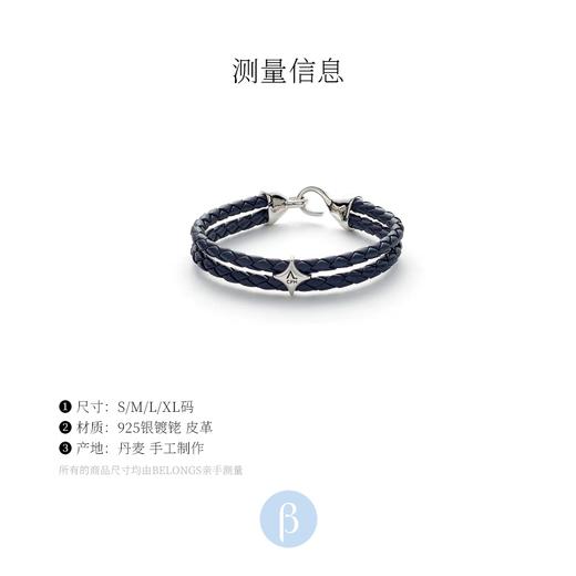 北京仓｜Alexander Lynggaard-Bolo-蓝色 皮革 双层 手链［丹麦设计师］ 商品图5