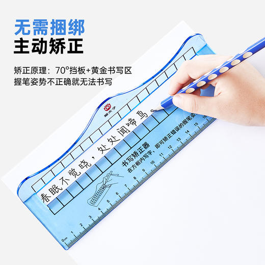 猫太子书写器矫正器握笔器幼儿园初学者小学生握笔姿势纠正神器防勾腕学写字手腕内勾一年级儿童控笔发力训练 商品图2