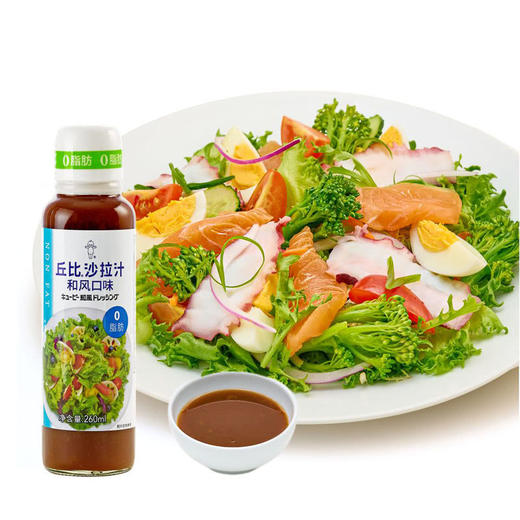 MM 山姆 丘比 沙拉汁和风口味 260ml*3 商品图6
