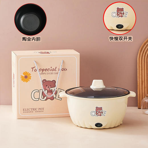 【小熊电煮锅，不沾内胆，安全功率】电煮锅家用多功能电热锅 学生宿舍火锅泡面锅 活动赠送伴手礼电锅-QQ 商品图13