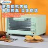 联创DF-OV310M电烤箱12L绿色 商品缩略图1