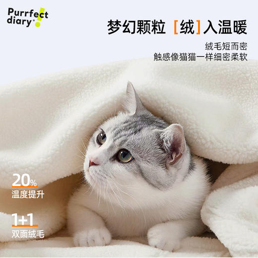 【松软粒粒绒 抗电2.0】儿童立领双摇粒卫衣 PDWY2412 商品图4