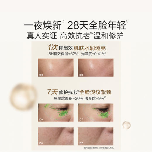 CHANDO自然堂极地圣水精华露110mL喜默因精华 修护保湿抗皱紧致舒缓控油 【CDF】 商品图2