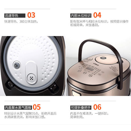 康巴赫KBH-IH40A电饭煲4L金色 商品图4