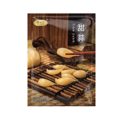 还口以甜蒜 500g*2袋  酸甜脆爽 下饭解油腻 糖蒜大蒜 商品图7